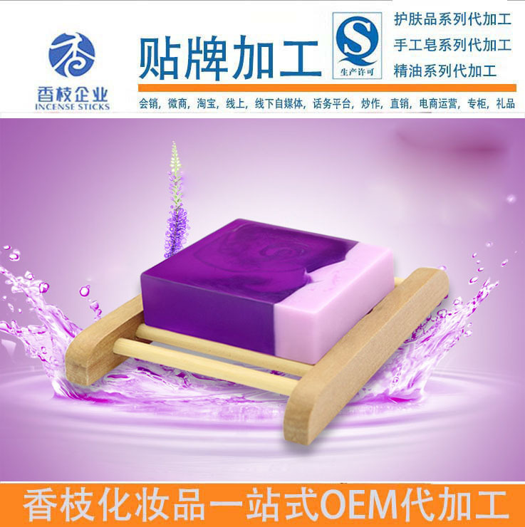 薰衣草3