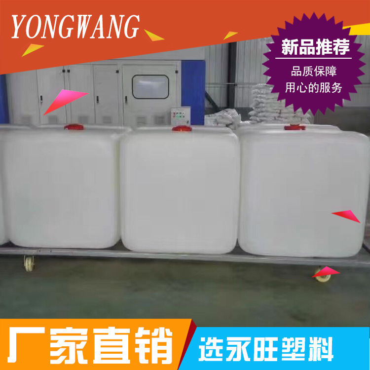 化工桶环保轻便   现货供应  吨桶生产厂家  质量好
