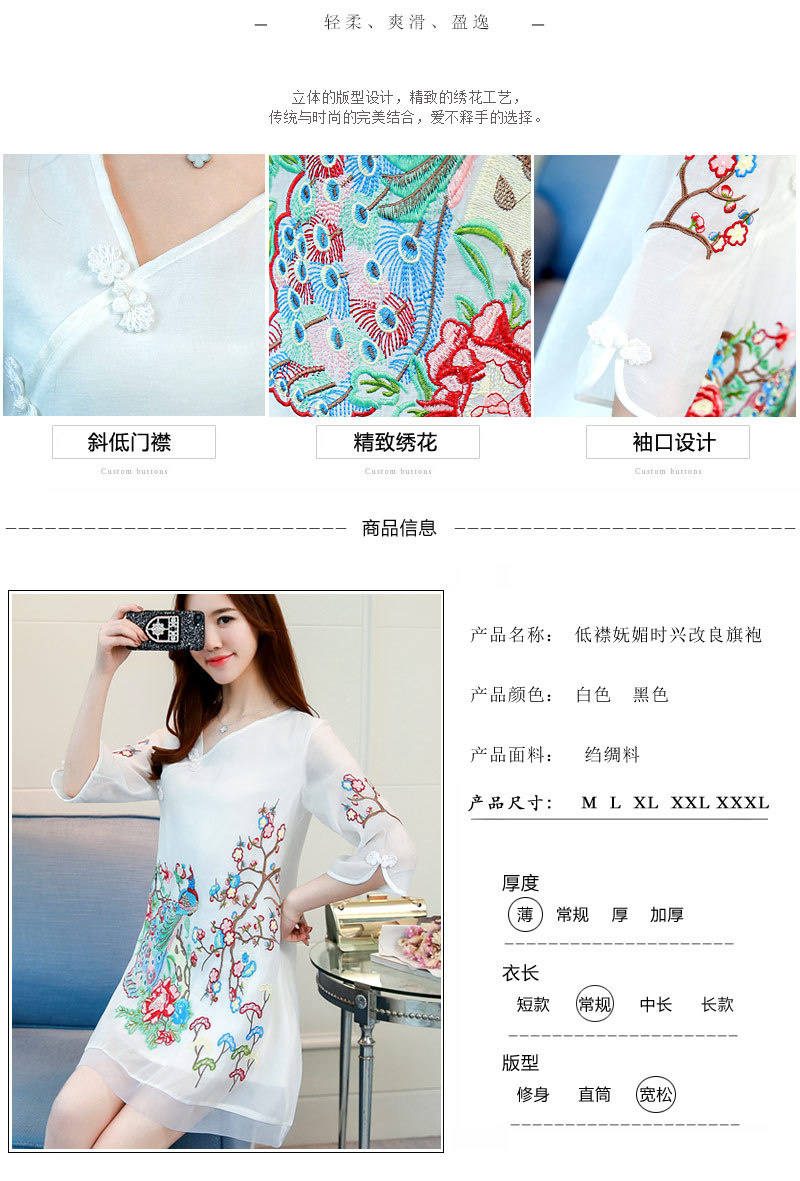 9677详情2