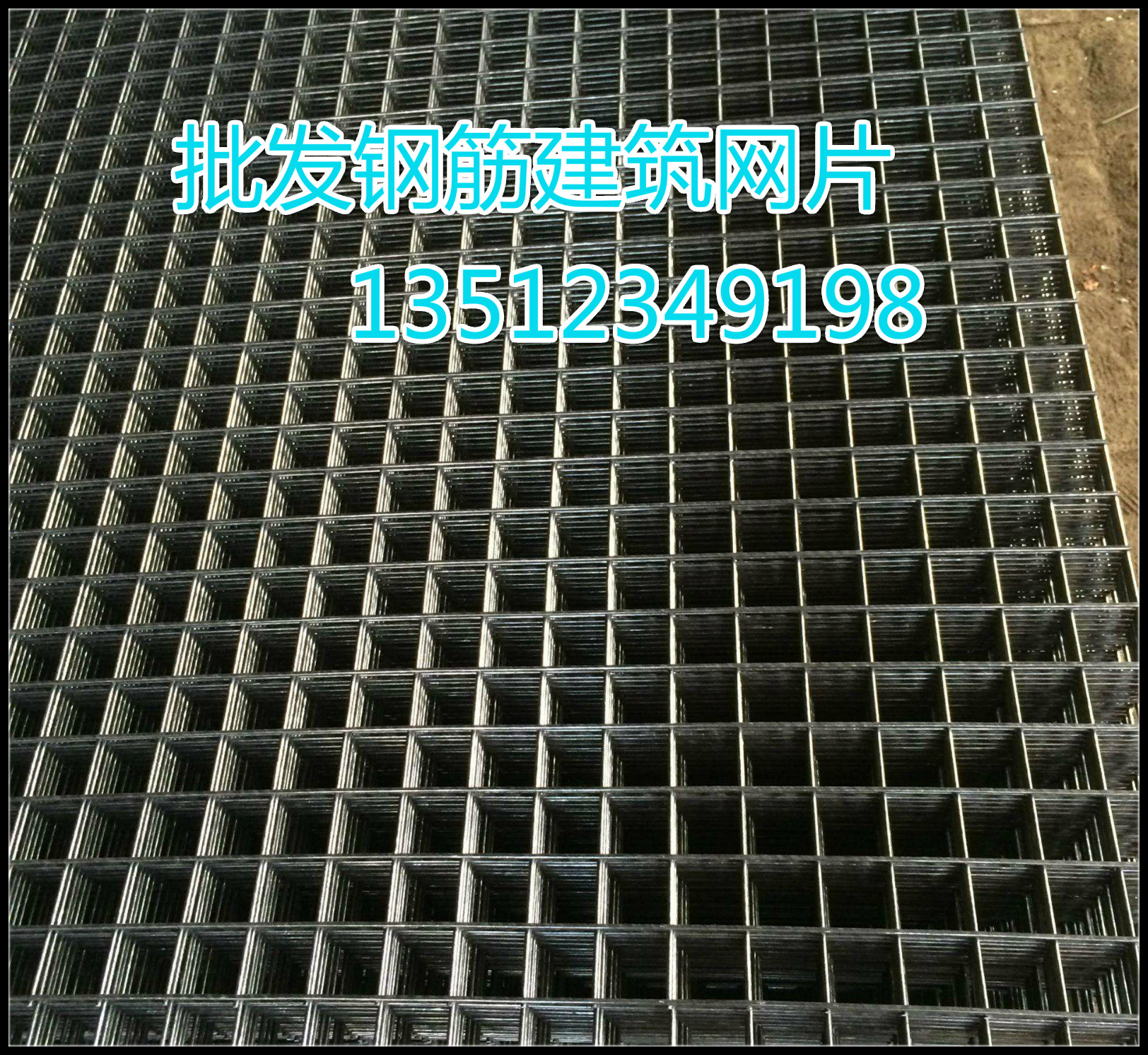 建筑铁丝钢筋桥梁网片镀锌电焊钢丝地热地暖网片钢筋焊接网