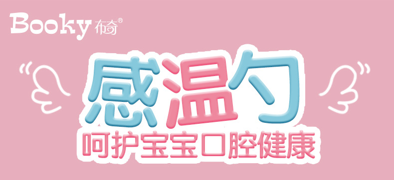 感温勺详情页_01