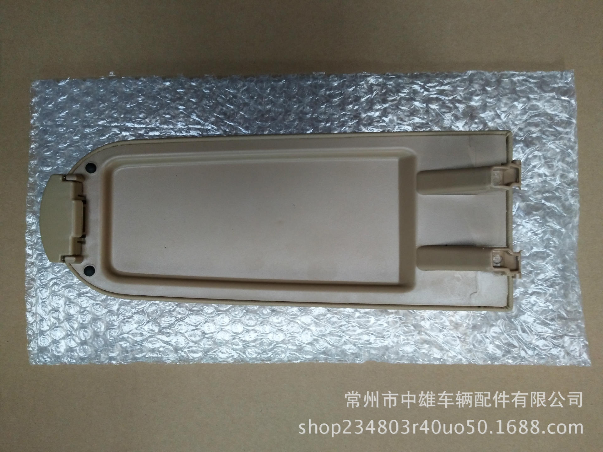 QQ图片20170812225908