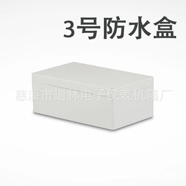 仪表壳体;仪表盒