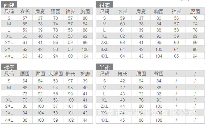 Gilet femme YICAN en Fibre de polyester - Ref 3316607 Image 12