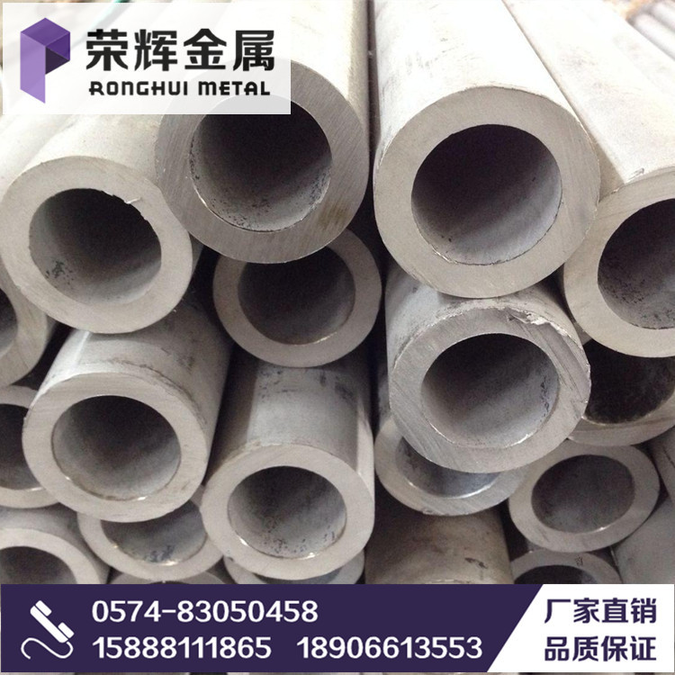 长期供应 304不锈钢无缝厚壁管 0Cr18Ni9无缝管 大口径管可切零