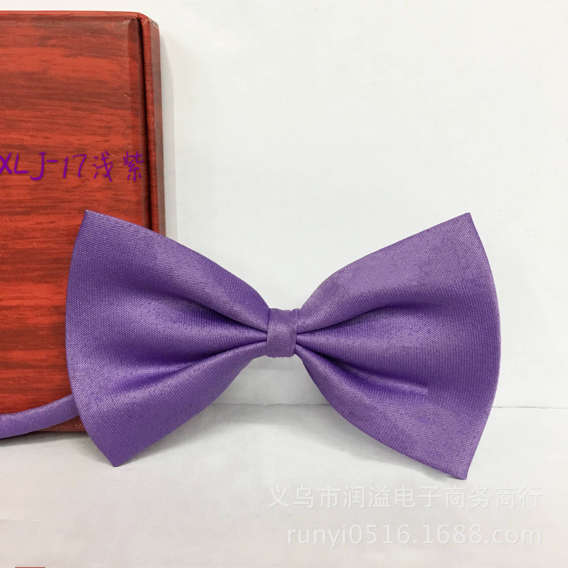 xlj17浅紫