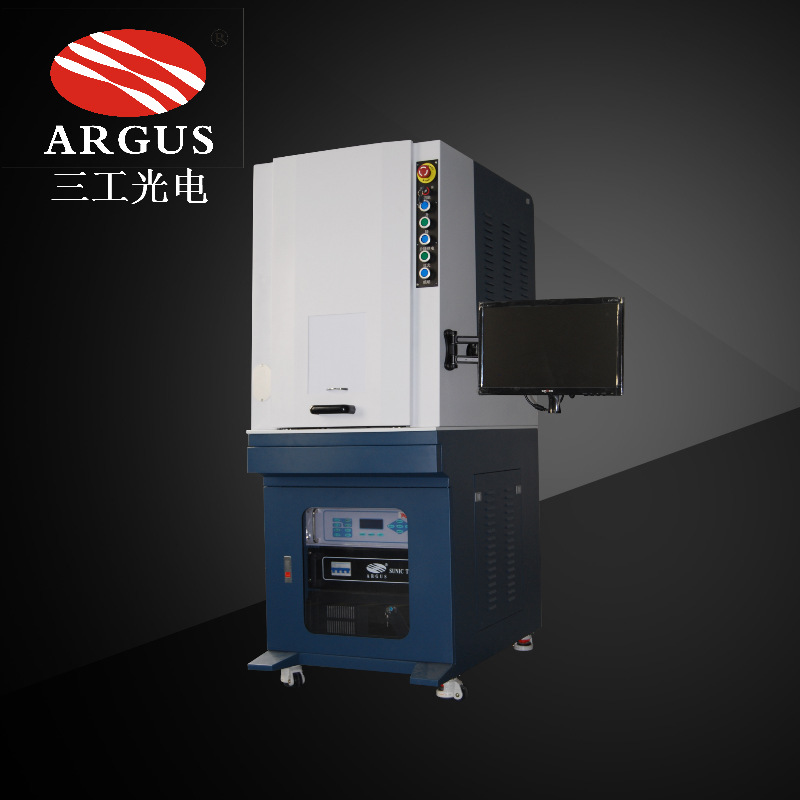 半导体端泵绿光激光打标机