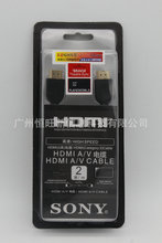 HDMI线厂家 1.4版HDMI线 2米 HDMI高清线 高周波 盒子装