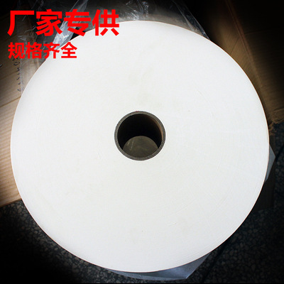 wholesale 145mm Tea bags Tea filter paper For machining Tea bag Teabag Mechanical filter paper bag