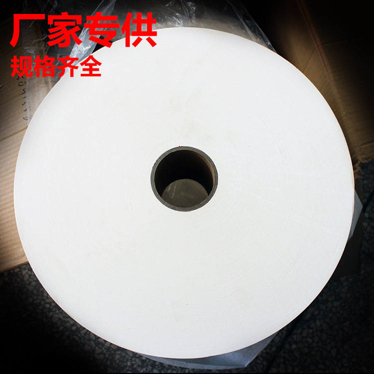 wholesale 145mm Tea bags Tea filter paper For machining Tea bag Teabag Mechanical filter paper bag