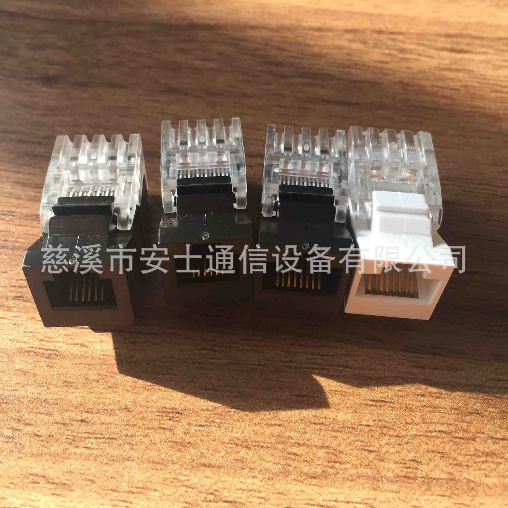 厂家直销  网络模块 超五类 CAT5E非屏蔽免工具电脑模块