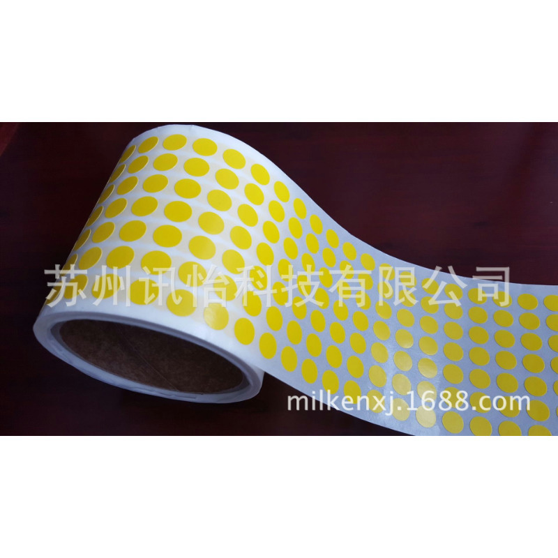 上海潘通色卡号PANTONE-121C染色PET标签厂其他电动车配件标示PET