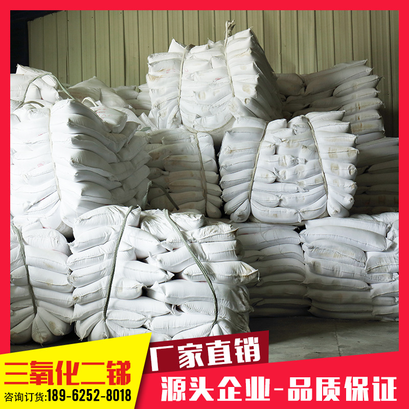 direct deal Purity Environmentally friendly Oxidation resin Flame retardant