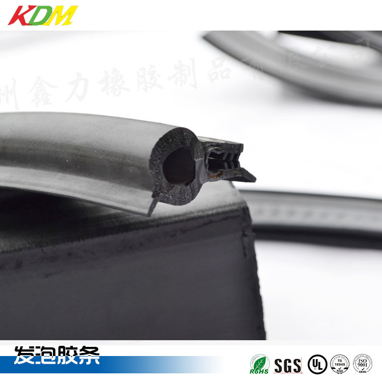 橡塑密封条