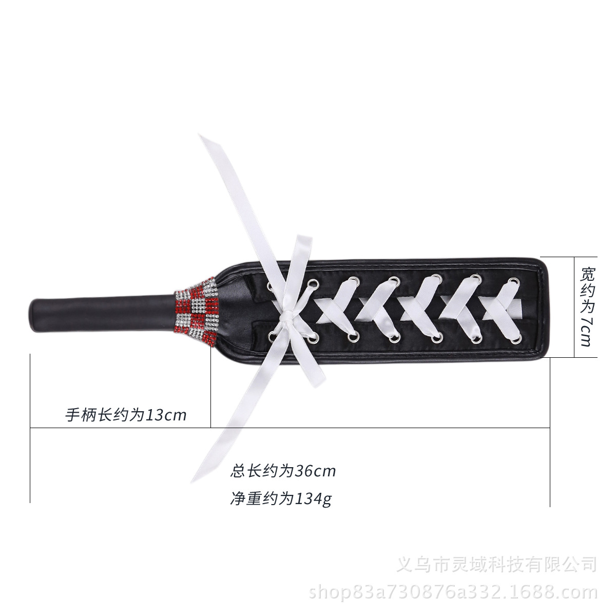 参数