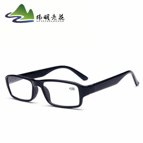 Hot New Running for the World Strolling Street Stall Reading Glasses for Men and Women Lightweight Resin Lenses Full Frame Elderly Glasses One Piece Dropshipping
