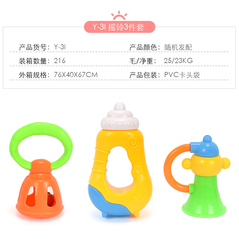 Bebé sonajero 2-piece Set 3-piece bolsa bebé sonajero cama Bell bebé recién nacido educación temprana juguetes educativos