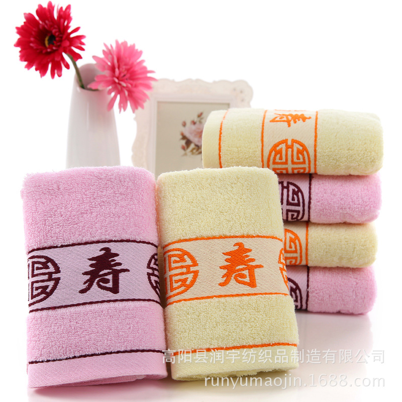 生日壽字禮品毛巾棉加厚吸水毛巾定制棉喜鋪福字毛巾禮品盒裝