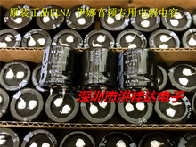 原装ELNA 伊娜滤波电解电容35V4700UF 25X25 LP4系 85度4700UF35V