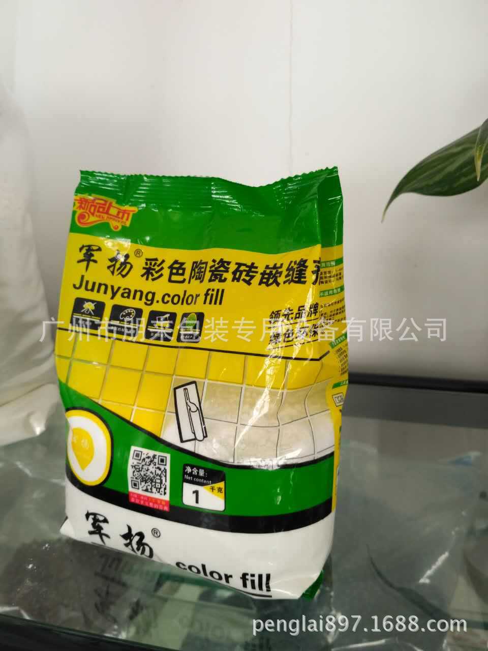 微信圖片_20170831084833