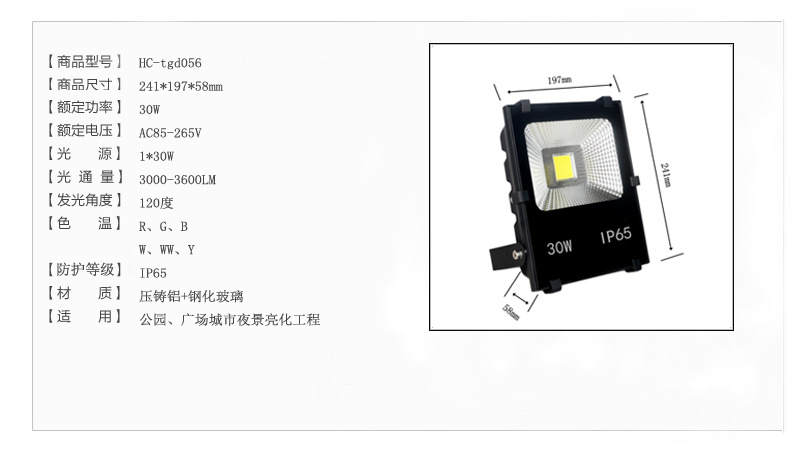 工矿灯定制：照亮工业生产的关键角色