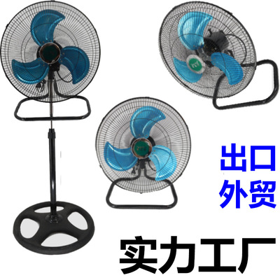 Sounes 18 Inch stand fan Exit Foreign trade electric fan Triple Shaking head Fan vertical Bishan