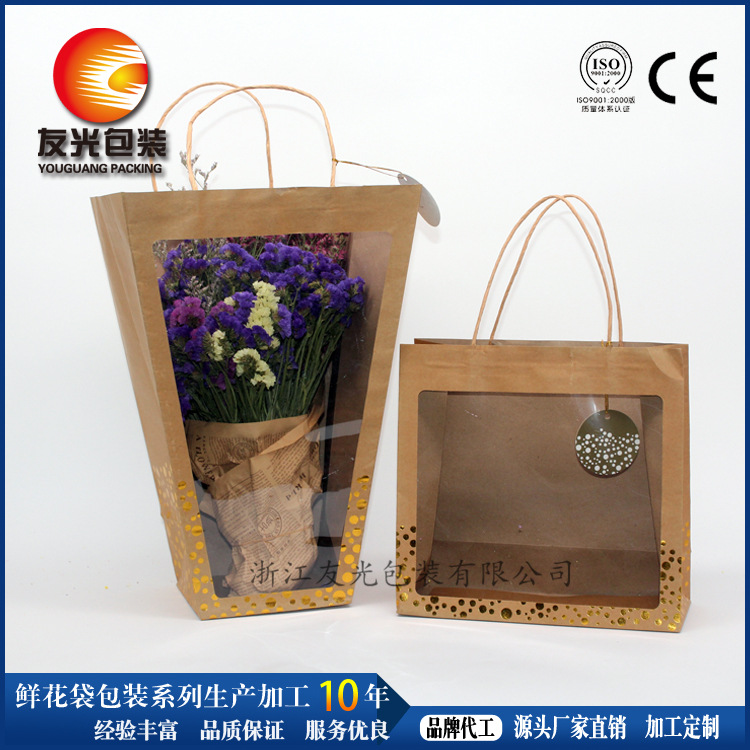 梯形手提开窗袋 彩色烫金梯形手提袋 牛皮纸材质环保源头工厂提供