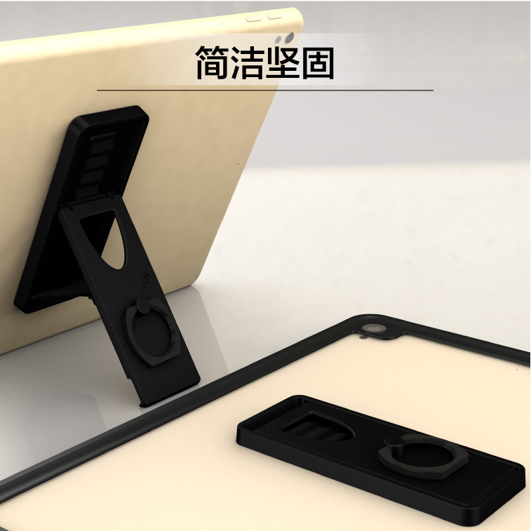 支架 副本 4@0.63x-80