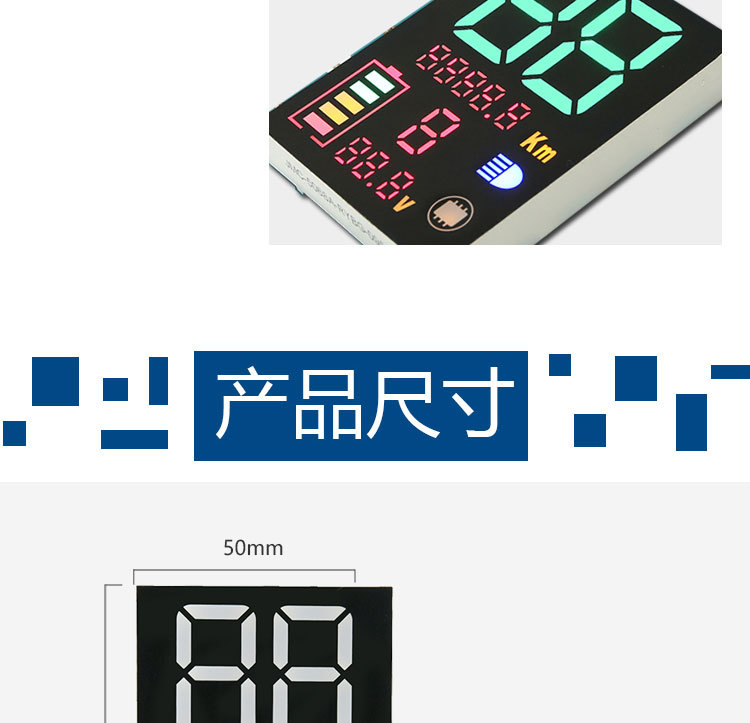 数码彩屏5068详情页_05