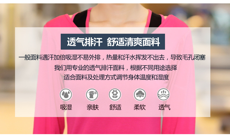 运动瑜伽服详情_13