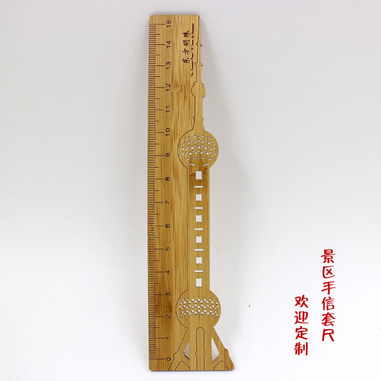 旅游景区文创纪念尺 创意景点建筑雕刻工艺竹尺学生文具定制|ms