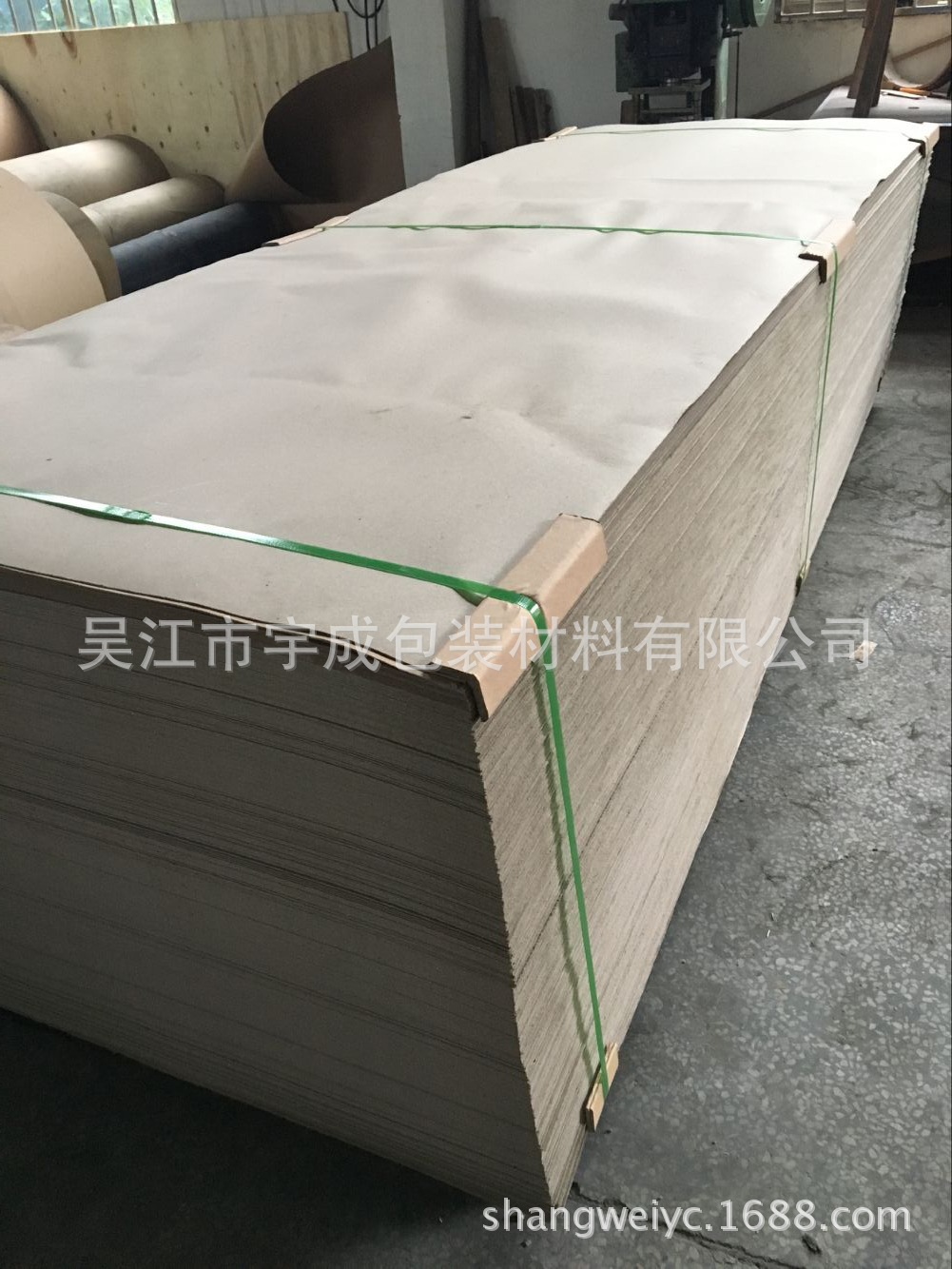 工业纸板找吴江宇成包装。
