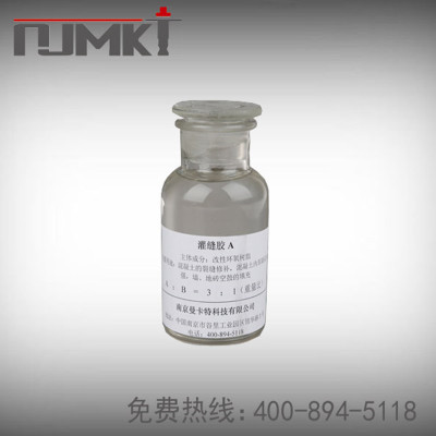 环氧树脂灌封胶南京曼卡特环氧树脂灌封胶透明欢迎咨询质保50年！