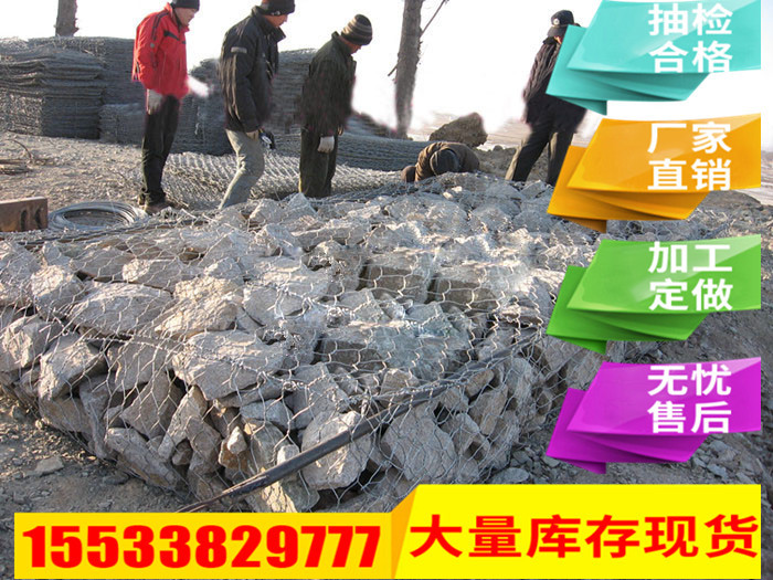 河道生态护坡格宾网@河岸修复 宾格网护垫@抗洪固堤格宾挡墙网