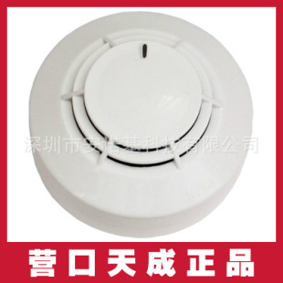 Yingshan Tiancheng Original Smoke Sensor JTY-GD-TC3121 Photoelectric Inductor Smoke Fire Detector Genuine Guarantee