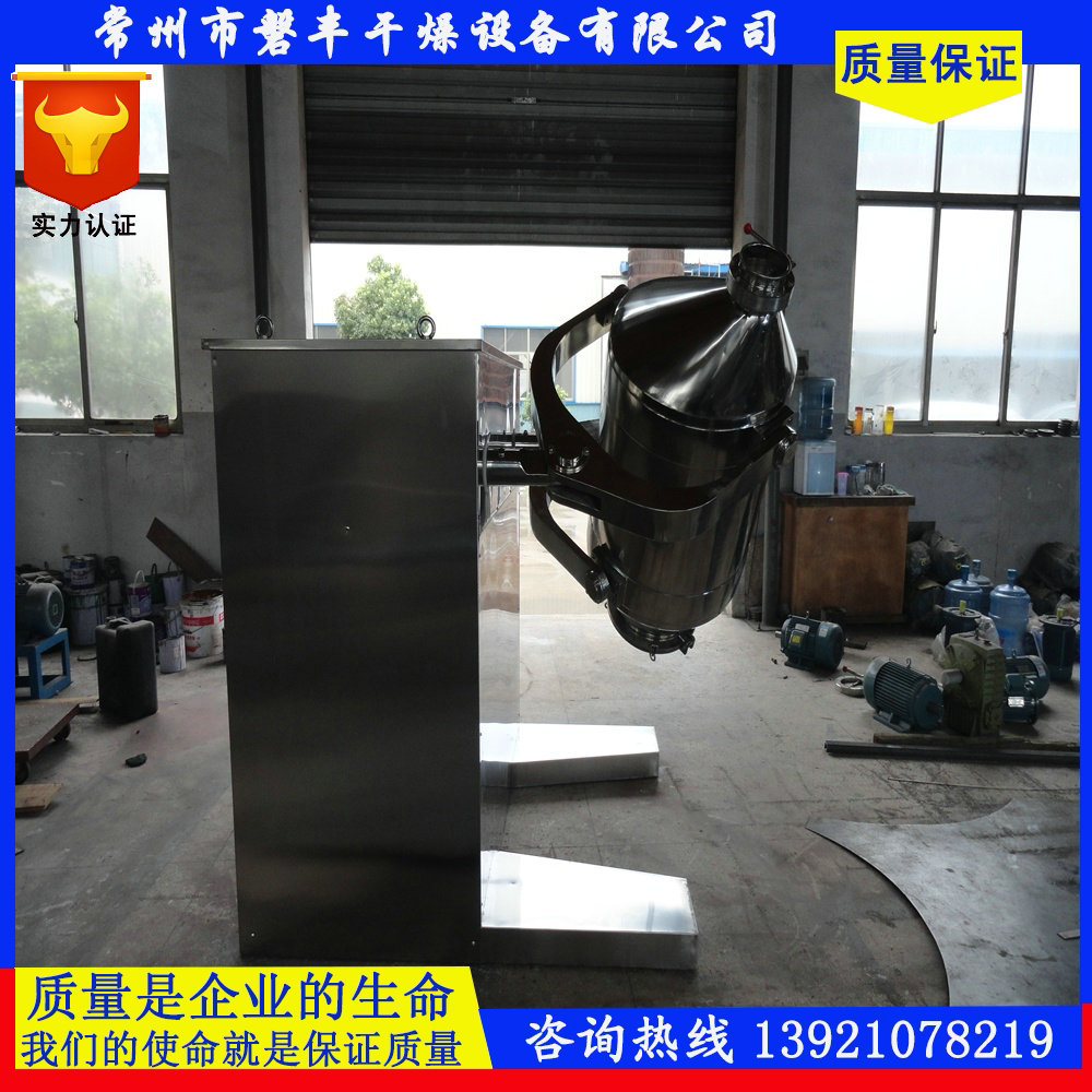 磐丰提供 复合酶复合选用三维运动混合机 复合酶用槽型混合机