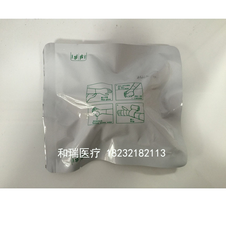2号绷带背面