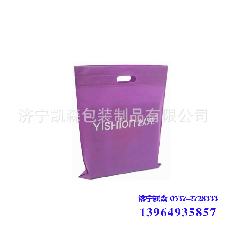 临沂女性时尚无纺布袋  包装袋   手提袋