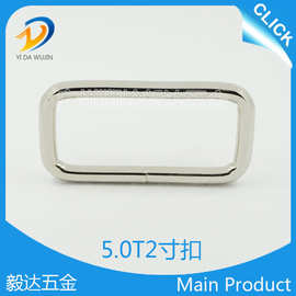 厂家供应箱包五金铁环五金配件拉心三档扣