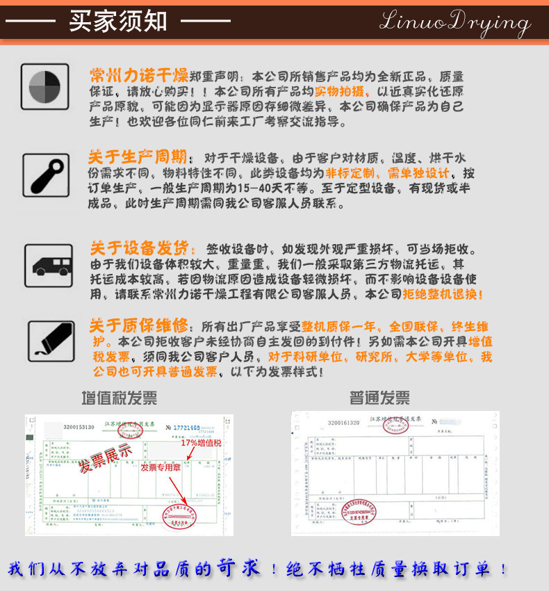 热风循环干燥箱_力诺供应恒温精密烘箱非标定制大型热风循环