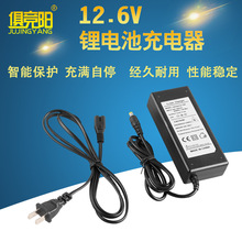 㸂12.6V 3A늳،ó M 11.1V 3늳ؽM