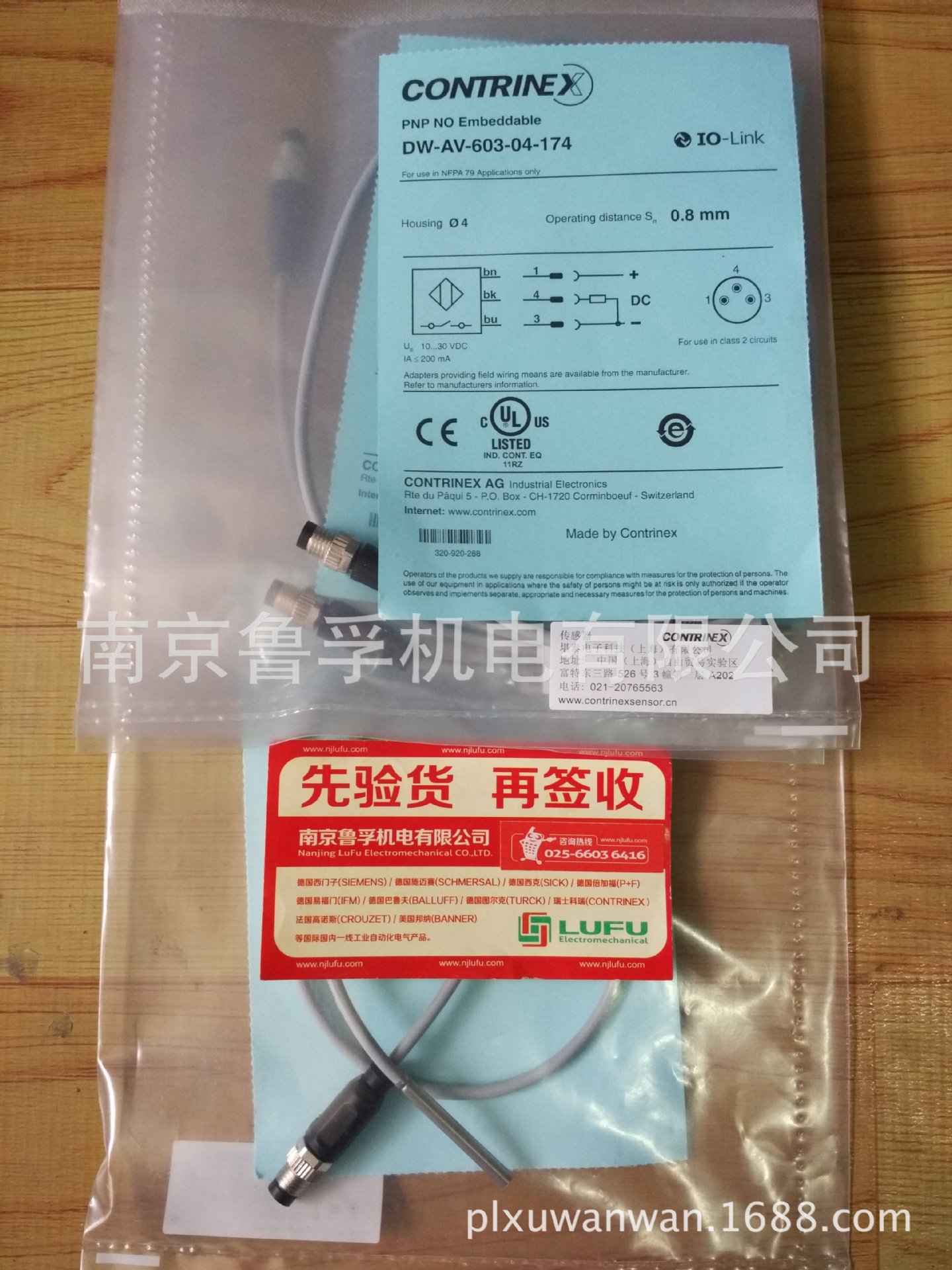 CONTRINEX传感器DW-AS-623-M18-002全新原装现货，订货请核实