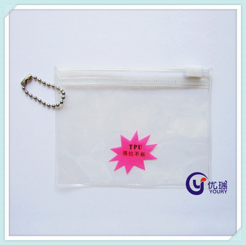 透明PVC首饰自封袋彩色印刷 PVC橡皮筋包装袋定制 PVC