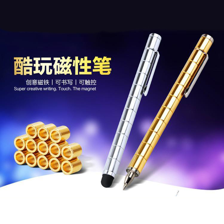 工厂直销磁性笔polar pen 创意好玩 金属磁力磁铁水性笔 磁力笔