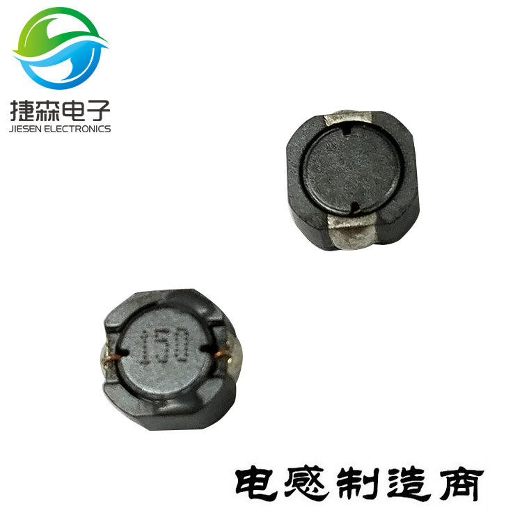 贴片功率电感63B小尺寸小焊盘 大电流 厂家直销 交期快