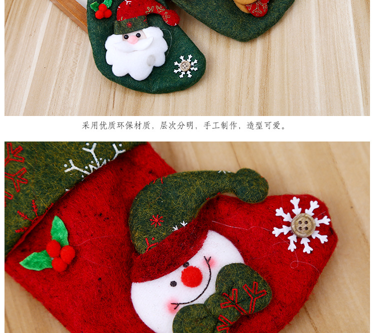 Schneeflocke Weihnachten Kleine Socken Geschenk Tasche Weihnachts Baum Ornamente Kinder Süßigkeiten Tasche Ältere Menschen Schneemann Geschenk Tasche Großhandel display picture 9