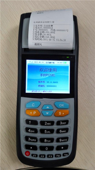 �����������������ػ� -����ɨ�빫�����ѻ�������ɨ���շ�ϵͳ