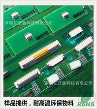 EW827 9pin fpc0.8mmUϽZIFiNƬSMTB9P