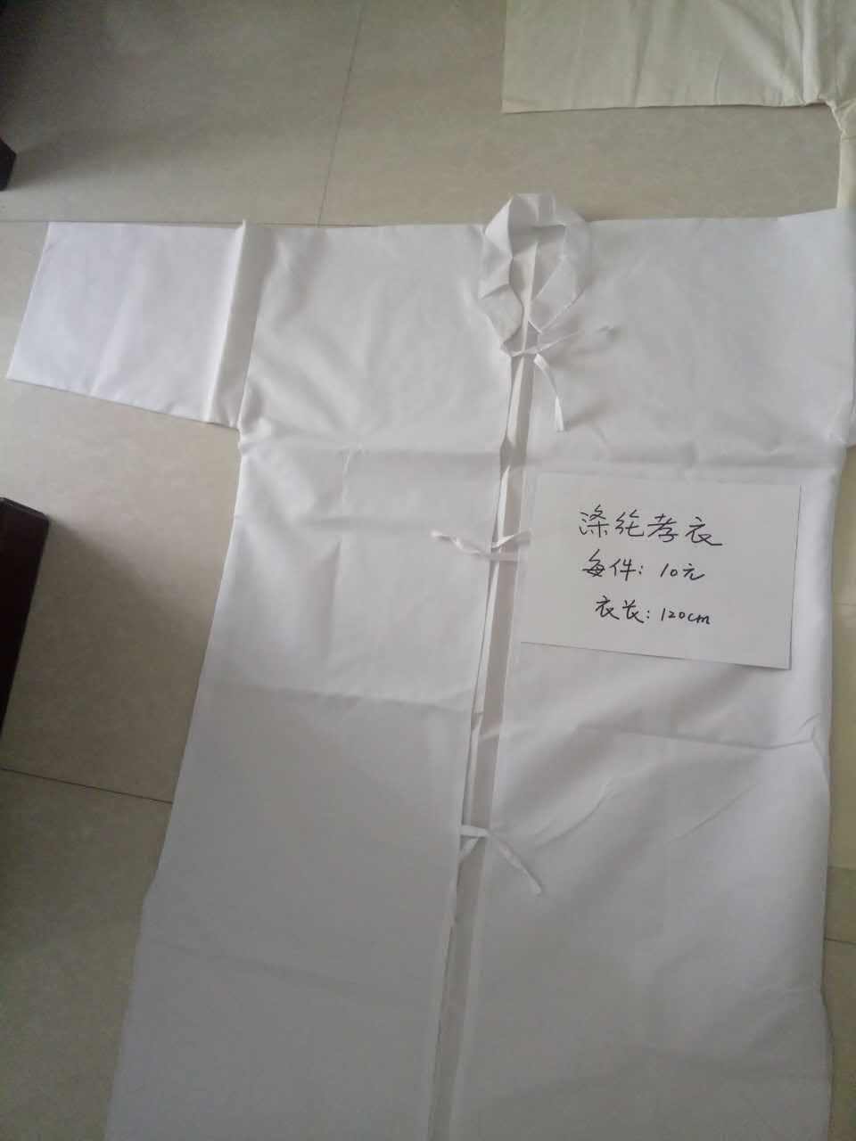 白孝服吧,白孝,重孝_大山谷图库