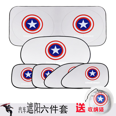 wholesale summer Captain America superman Batman automobile Sun block 6 sets Cartoon car Supplies Sunshade
